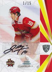 Nicholls Josh 21-22 KHL Sereal Autograph Collection #KRS-A06