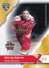 Bartley Victor 18-19 KHL Sereal #KRS-003