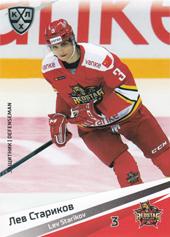 Starikov Lev 20-21 KHL Sereal #KRS-006
