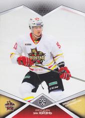Yuen Zach 16-17 KHL Sereal #KRS-007