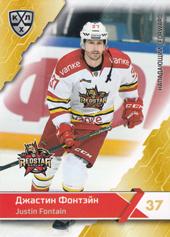 Fontain Justin 18-19 KHL Sereal #KRS-016