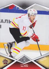 Rau Chad 16-17 KHL Sereal #KRS-016