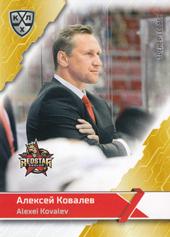 Kovalev Alexei 18-19 KHL Sereal #KRS-018