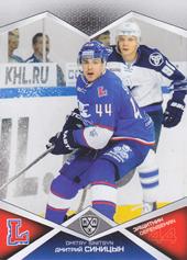 Sinitsyn Dmitri 16-17 KHL Sereal #LAD-008