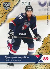 Korobov Dmitri 18-19 KHL Sereal Premium Light Blue #TOR-005