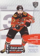 Kovalchuk Ilya 2021 KHL Exclusive Leaders Playoffs KHL #LDR-PO-005