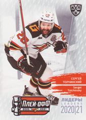 Tolchinsky Sergei 2021 KHL Exclusive Leaders Playoffs KHL #LDR-PO-009