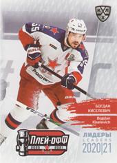 Kiselevich Bogdan 2021 KHL Exclusive Leaders Playoffs KHL #LDR-PO-011