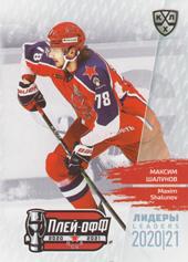 Shalunov Maxim 2021 KHL Exclusive Leaders Playoffs KHL #LDR-PO-018
