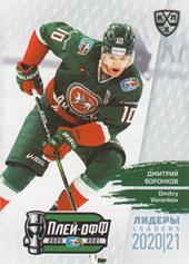 Voronkov Dmitri 2021 KHL Exclusive Leaders Playoffs KHL #LDR-PO-022