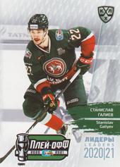 Galiyev Stanislav 2021 KHL Exclusive Leaders Playoffs KHL #LDR-PO-023