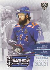 Fantenberg Oscar 2021 KHL Exclusive Leaders Playoffs KHL #LDR-PO-029