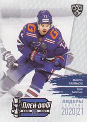 Galimov Emil 2021 KHL Exclusive Leaders Playoffs KHL #LDR-PO-031