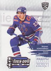 Kemppainen Joonas 2021 KHL Exclusive Leaders Playoffs KHL #LDR-PO-032