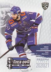 Morozov Ivan 2021 KHL Exclusive Leaders Playoffs KHL #LDR-PO-035