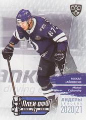 Čajkovský Michal 2021 KHL Exclusive Leaders Playoffs KHL #LDR-PO-039