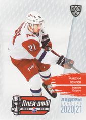 Osipov Maxim 2021 KHL Exclusive Leaders Playoffs KHL #LDR-PO-047
