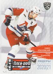 Kraskovsky Pavel 2021 KHL Exclusive Leaders Playoffs KHL #LDR-PO-051