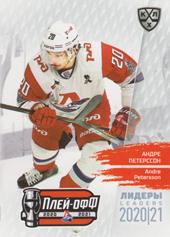 Petersson André 2021 KHL Exclusive Leaders Playoffs KHL #LDR-PO-052