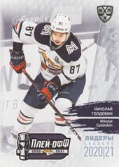 Goldobin Nikolay 2021 KHL Exclusive Leaders Playoffs KHL #LDR-PO-059