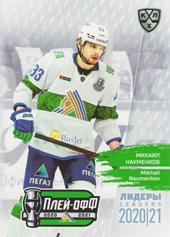 Naumenkov Mikhail 2021 KHL Exclusive Leaders Playoffs KHL #LDR-PO-066