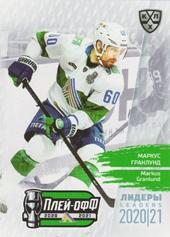 Granlund Markus 2021 KHL Exclusive Leaders Playoffs KHL #LDR-PO-067