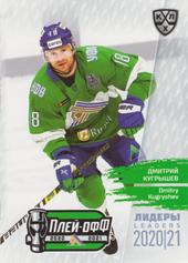 Kugryshev Dmitry 2021 KHL Exclusive Leaders Playoffs KHL #LDR-PO-069