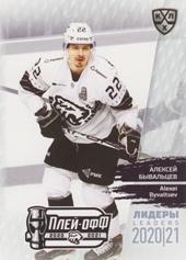 Byvaltsev Alexei 2021 KHL Exclusive Leaders Playoffs KHL #LDR-PO-076