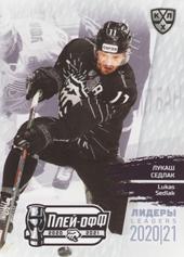 Sedlák Lukáš 2021 KHL Exclusive Leaders Playoffs KHL #LDR-PO-081