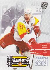 Grant Alex 2021 KHL Exclusive Leaders Playoffs KHL #LDR-PO-082
