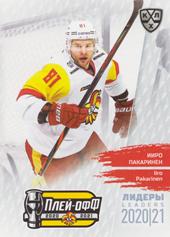 Pakarinen Iiro 2021 KHL Exclusive Leaders Playoffs KHL #LDR-PO-088