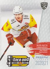 Savinainen Veli-Matti 2021 KHL Exclusive Leaders Playoffs KHL #LDR-PO-089