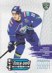 Mikhailis Nikita 2021 KHL Exclusive Leaders Playoffs KHL #LDR-PO-098