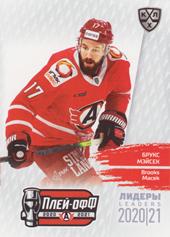 Macek Brooks 2021 KHL Exclusive Leaders Playoffs KHL #LDR-PO-107