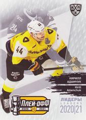 Adamchuk Kirill 2021 KHL Exclusive Leaders Playoffs KHL #LDR-PO-109