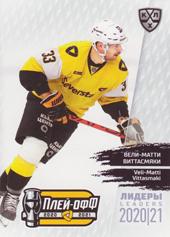 Vittasmäki Veli-Matti 2021 KHL Exclusive Leaders Playoffs KHL #LDR-PO-110