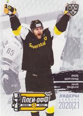 Berglund Jacob 2021 KHL Exclusive Leaders Playoffs KHL #LDR-PO-112