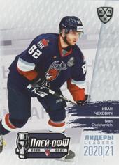 Chekhovich Ivan 2021 KHL Exclusive Leaders Playoffs KHL #LDR-PO-125