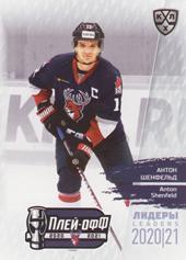 Shenfeld Anton 2021 KHL Exclusive Leaders Playoffs KHL #LDR-PO-126
