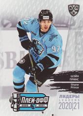Prince Shane 2021 KHL Exclusive Leaders Playoffs KHL #LDR-PO-134