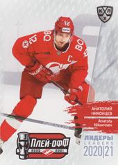 Nikontsev Anatoli 2021 KHL Exclusive Leaders Playoffs KHL #LDR-PO-142