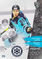 Sharov Alexander 2021 KHL Exclusive Leaders Reagular Season KHL #LDR-SEA-007