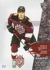 Ošenieks Ernests 2021 KHL Exclusive Leaders Reagular Season KHL #LDR-SEA-026