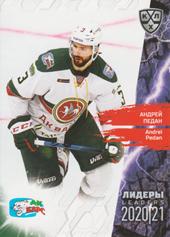 Pedan Andrei 2020 KHL Collection Leaders KHL #LDR-001
