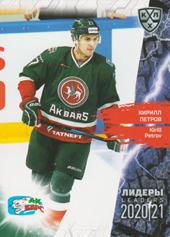 Petrov Kirill 2020 KHL Collection Leaders KHL #LDR-005