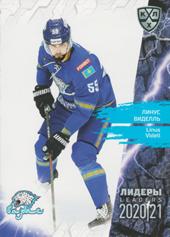 Videll Linus 2020 KHL Collection Leaders KHL #LDR-008