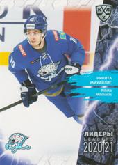 Mikhailis Nikita 2020 KHL Collection Leaders KHL #LDR-010