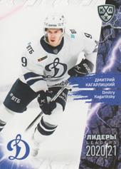 Kagarlitsky Dmitri 2020 KHL Collection Leaders KHL #LDR-013