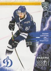 Shipachyov Vadim 2020 KHL Collection Leaders KHL #LDR-014