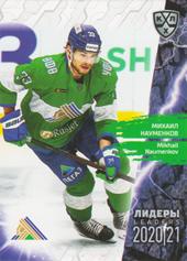 Naumenkov Mikhail 2020 KHL Collection Leaders KHL #LDR-021